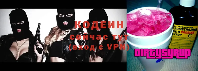 Кодеиновый сироп Lean Purple Drank  ссылка на мегу онион  Ковров 