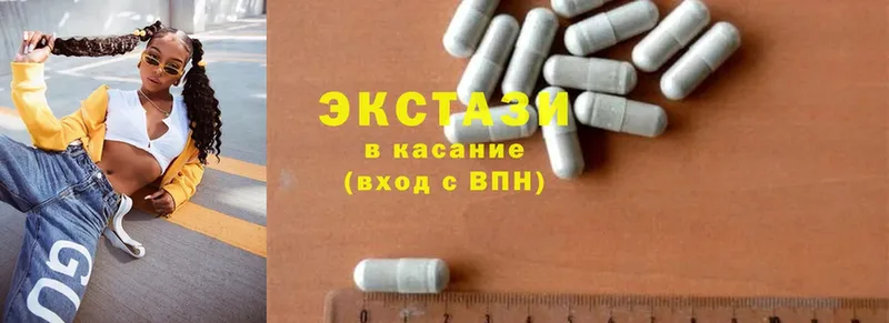 Экстази 300 mg  hydra как зайти  Ковров  наркошоп 