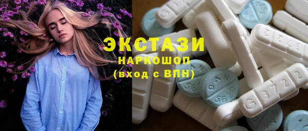 ECSTASY Верхний Тагил