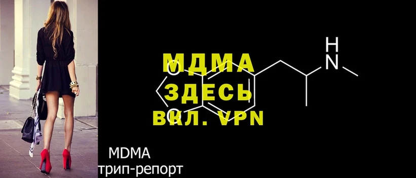 закладки  Ковров  MDMA crystal 